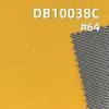 100%涤纶75D高弹贴可特（抗静电、防水） 138g/m2 57/58" DB10038C
