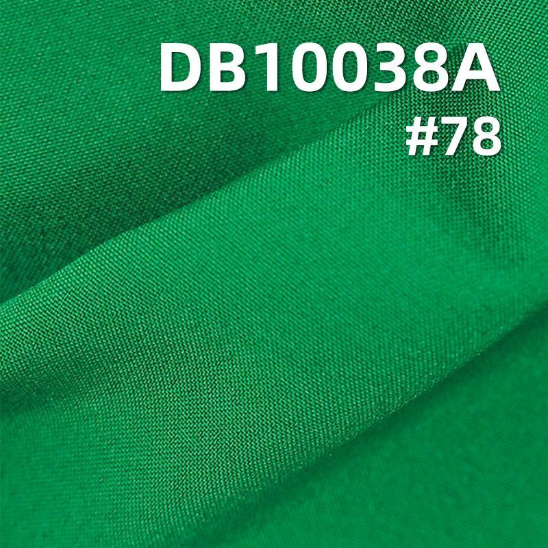 75D平纹高弹贴膜染色布|94g/m2涤纶弹力布料|抗静电|防水|户外服 风衣面料