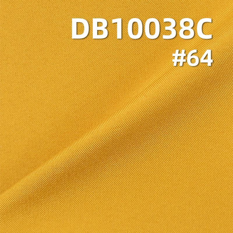 75D平纹高弹贴可特染色布|138g/m2涤纶弹力布料|抗静电|防水|户外服 风衣面料