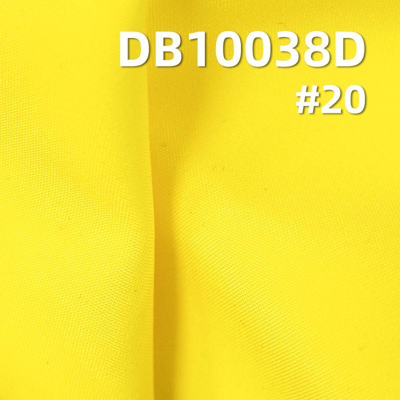 75D平纹高弹贴针织染色布|234g/m2涤纶弹力布料|抗静电|防水|户外服 风衣面料