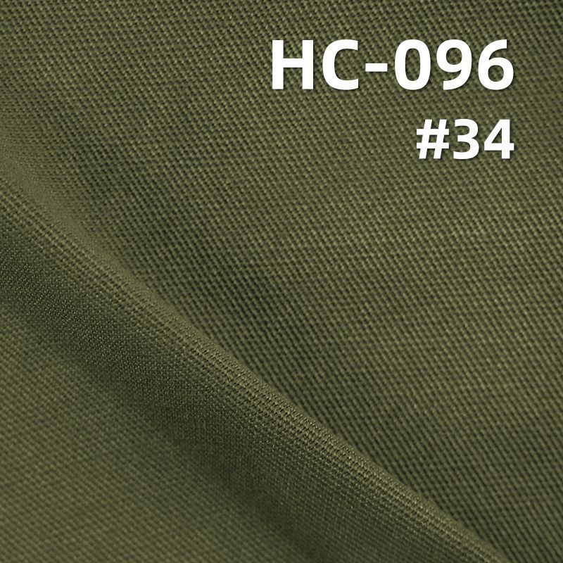 NTC染色布|257g/m2涤锦棉斜纹面料|横纹双面斜|箱包 外套 夹克 棉服面料