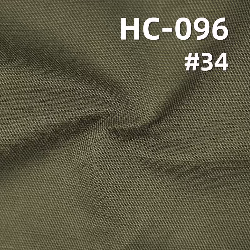 NTC染色布|257g/m2涤锦棉斜纹面料|横纹双面斜|箱包 外套 夹克 棉服面料