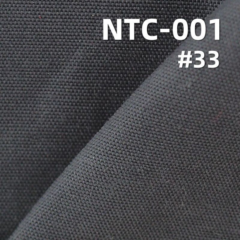 NTC平纹磨毛 防水 159g/m2 56/57" NTC-001