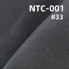 NTC平紋磨毛 防水 159g/m2 56/57" NTC-001