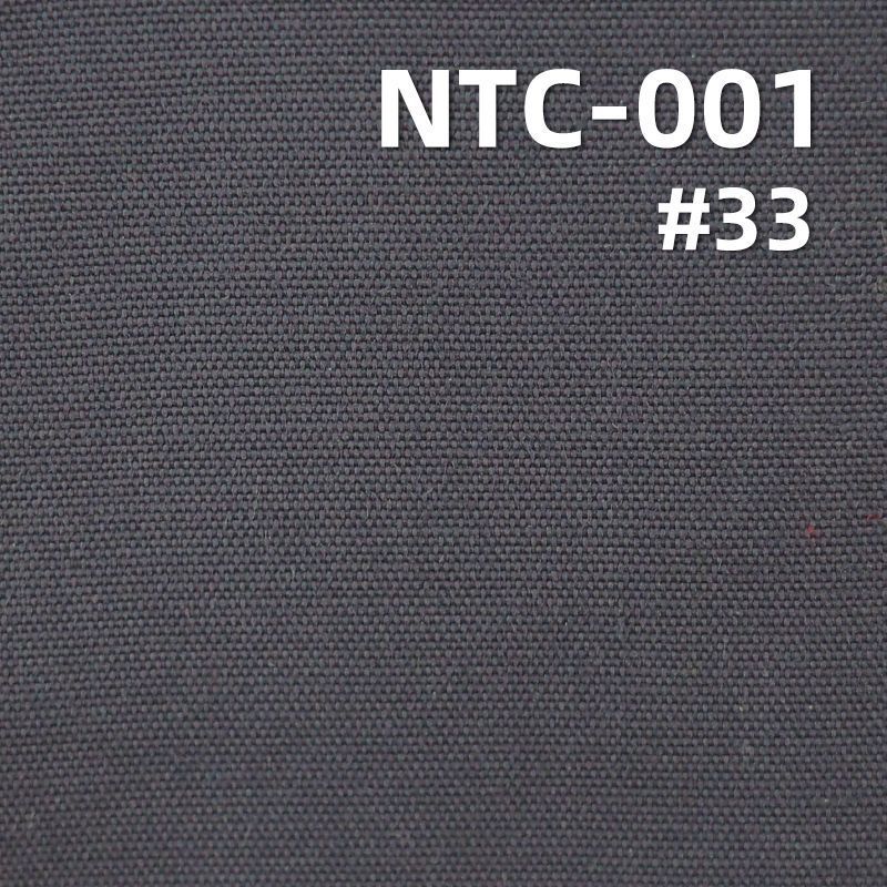 NTC锦涤棉染色布|159g/m2平纹磨毛面料|防水染色布|裤子 裙子 套装面料
