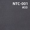 NTC平纹磨毛 防水 159g/m2 56/57" NTC-001