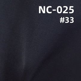 N/C全消光斜紋 57/58" NC-025