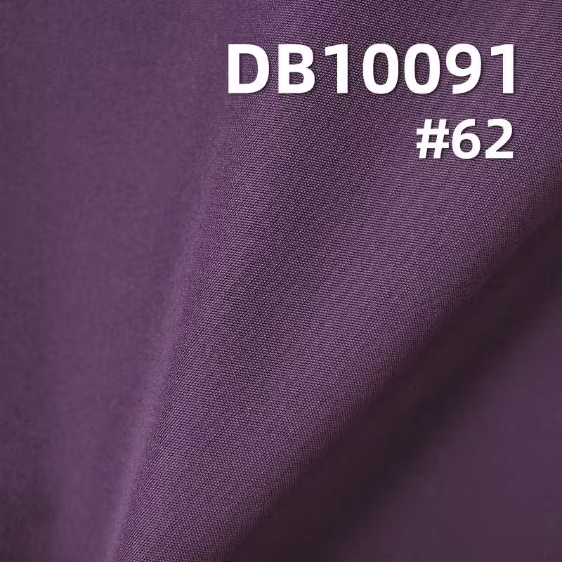 涤纶春亚纺|300T春亚纺(里布)|65g/m2全涤染色布|西装 外套 风衣里布
