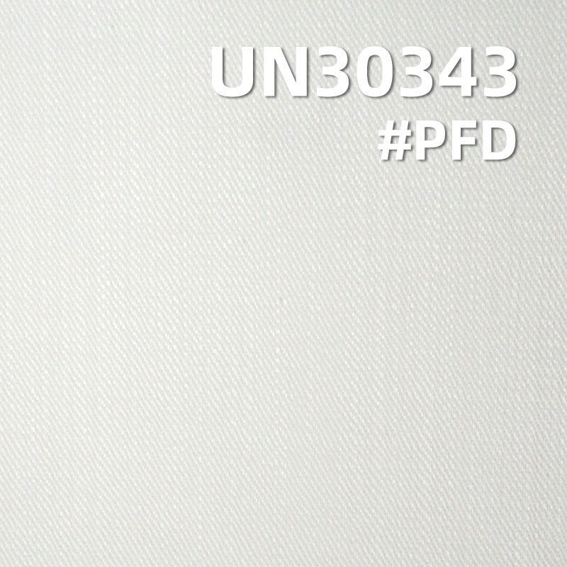 Madness同款【半漂】全棉橫直竹節三片斜紋硫化染色布 260g/m2 57/58" UN30343