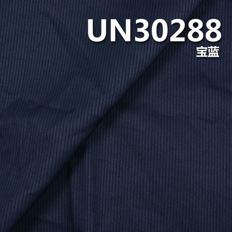 全棉条子布|190g/m2仿灯芯绒条子布|纯棉梭织|裤子 裙子 外套面料