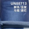 全棉竹节牛仔布|12安士(oz)无弹宽幅牛仔|四片右斜|牛仔裤 牛仔夹克 牛仔外套面料