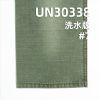 全棉帆布染色布|股线横竹双经单纬帆布|100%棉竹节帆布|305g/m2染色布料|裤子 休闲外套面料