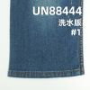 98%棉2%彈竹節右斜紋牛仔 7.7oz 48/49" UN88444