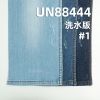 98%棉2%彈竹節右斜紋牛仔 7.7oz 48/49" UN88444