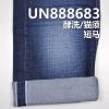 100%棉竹節右斜紅邊牛仔布|13.6安(oz) 竹節棉紅邊牛仔|赤耳丹甯|牛仔褲 牛仔外套夾克面料