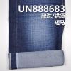 100%棉竹節右斜紅邊牛仔布 13.6oz 32/33" UN888683