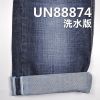 100%棉竹节右斜红边牛仔布 14.5oz 32" UN88874