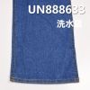 全棉紅邊牛仔布|11.5安士(oz)純棉竹節牛仔布|四片右斜紅邊牛仔|牛仔褲 牛仔裙 牛仔外套面料
