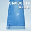 全棉竖竹右斜红边牛仔布 14.3oz 32/33" UN888714
