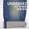 100%棉竹節右斜紅邊牛仔布|13.6安(oz) 竹節棉紅邊牛仔|赤耳丹甯|牛仔褲 牛仔外套夾克面料