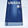 全棉竖竹右斜红边牛仔布 14.3oz 32/33" UN888714