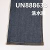 全棉紅邊牛仔布|11.5安士(oz)純棉竹節牛仔布|四片右斜紅邊牛仔|牛仔褲 牛仔裙 牛仔外套面料