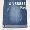 全棉竹节右斜红边牛仔布|8安士(oz)多色红边牛仔|竹节棉牛仔布料|纯棉红边牛仔布|牛仔裤 牛仔外套 夹克面料