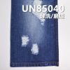 全棉牛仔布|12oz純棉寬幅牛仔|四片右斜牛仔|牛仔褲 牛仔外套 夾克面料