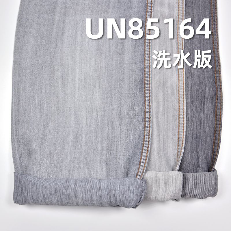 純天絲豎竹三片細斜牛仔 5.5OZ 66/67" UN85164