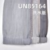 純天絲豎竹三片細斜牛仔 5.5OZ 66/67" UN85164