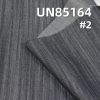 純天絲豎竹三片細斜牛仔 5.5OZ 66/67" UN85164