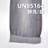 純天絲豎竹三片細斜牛仔 5.5OZ 66/67" UN85164