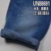 苧麻棉牛仔布| 12安士(oz)厚款棉苧麻牛仔布|四片右斜|牛仔褲 牛仔裙 休閑外套面料
