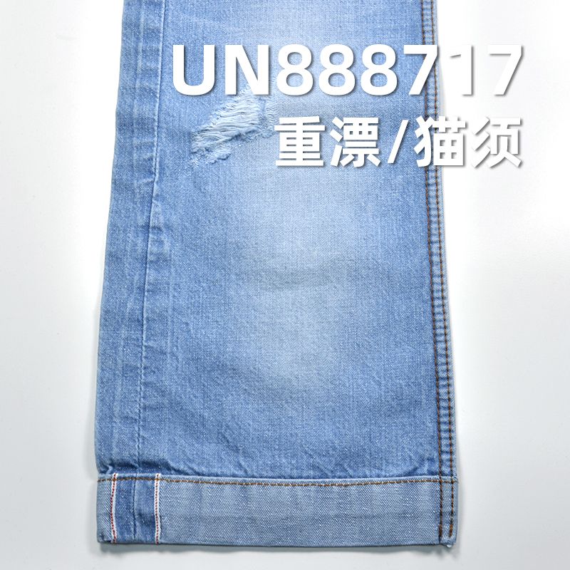 全棉珍珠底红边牛仔布|9.5安士(oz)横竹斜纹牛仔布|赤耳丹宁|牛仔裤 牛仔裙 牛仔外套面料