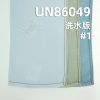 全棉淺藍人字斜學生牛仔布 4.2oz 57/58" UN86049