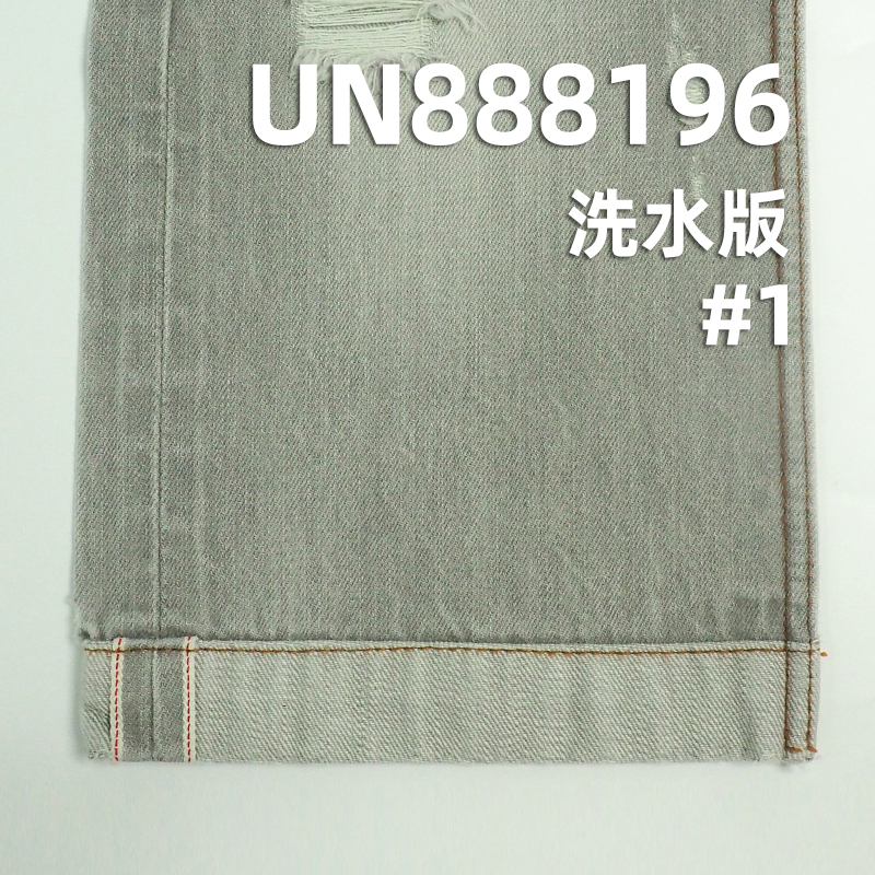 11.9安士(oz)全棉竹节红边牛仔|四片右斜牛仔|竹节棉红边牛仔|牛仔裤 牛仔裙 牛仔外套面料
