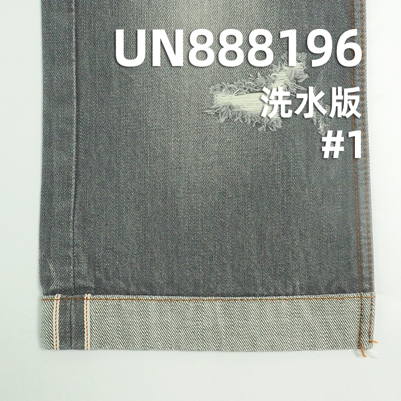 11.9安士(oz)全棉竹节红边牛仔|四片右斜牛仔|竹节棉红边牛仔|牛仔裤 牛仔裙 牛仔外套面料
