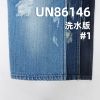 100%棉竹节绳染右斜纹牛仔 13.5oz 58/59" UN86146