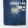 100%棉竹节绳染右斜纹牛仔 13.5oz 58/59" UN86146