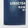 全棉牛仔布|9.2安士(oz)INDIGO藍面藍底牛仔布|四片右斜|牛仔裙 牛仔襯衫面料