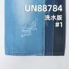 全棉牛仔布|9.2安士(oz)INDIGO藍面藍底牛仔布|四片右斜|牛仔裙 牛仔襯衫面料