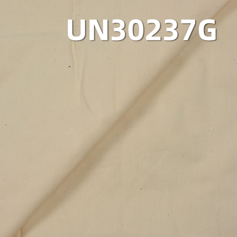 全棉骑兵斜坯布|190g/m2纯棉梭织斜纹布料|裙子 裤子 衬衫面料