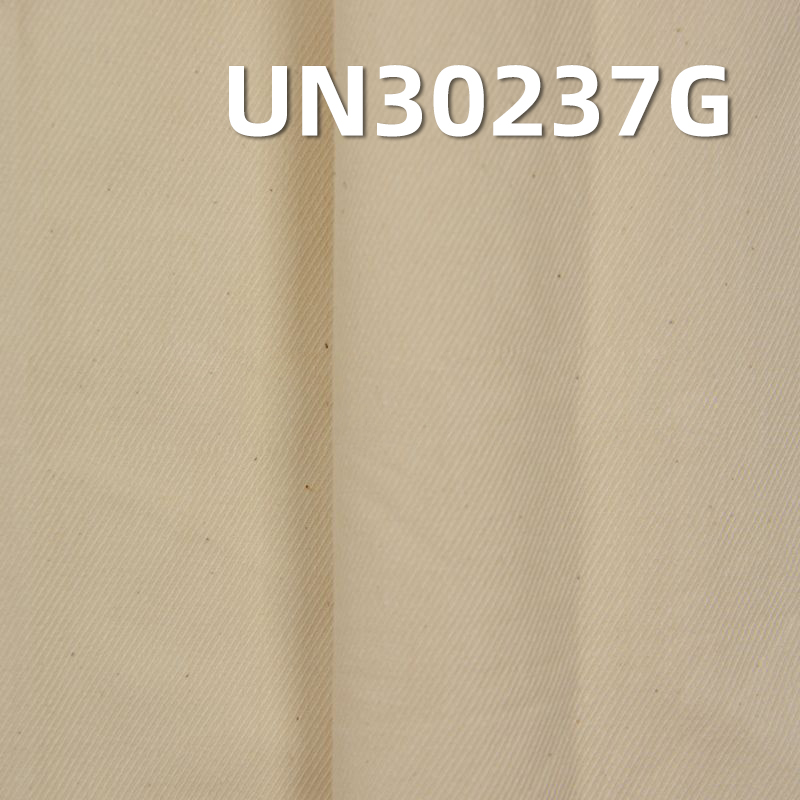 全棉骑兵斜坯布|190g/m2纯棉梭织斜纹布料|裙子 裤子 衬衫面料