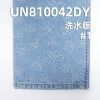 全棉牛仔布|11.1安士(oz)大提花牛仔布|牛仔裤 潮牌牛仔夹克 外套面料