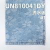 全棉牛仔布|11.35安士(oz)大提花牛仔布|四片右斜提花布|牛仔裤 潮牌牛仔夹克外套面料
