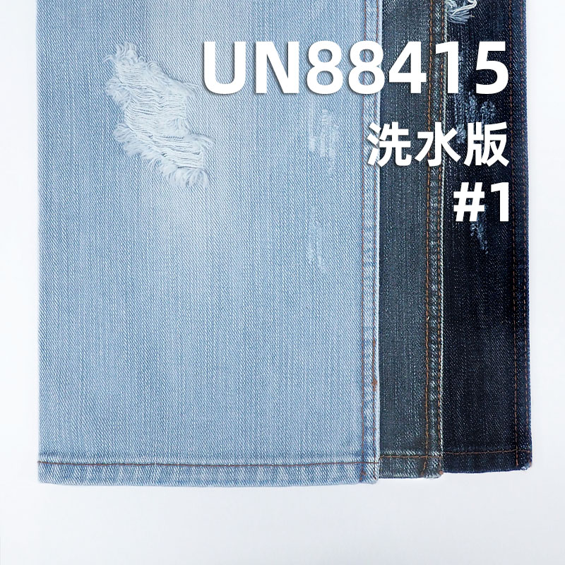 全棉3片左斜竹节牛仔布 12.6oz 58/59" UN88415