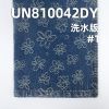 全棉牛仔布|11.1安士(oz)大提花牛仔布|牛仔裤 潮牌牛仔夹克 外套面料