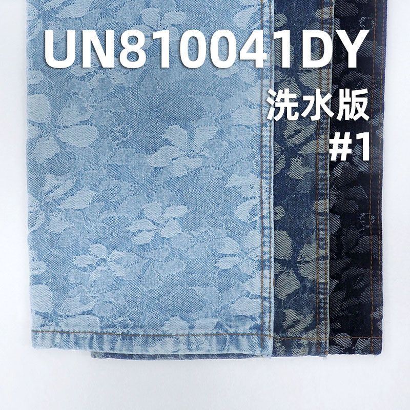 100%棉大提花牛仔布62" 11.35oz UN810041DY