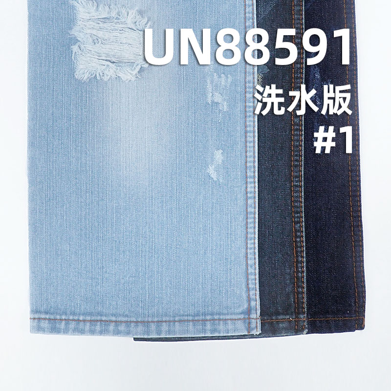 全棉直竹牛仔布|11安士(oz)無彈寬幅牛仔布|四片左斜|牛仔褲 牛仔夾克 牛仔外套面料