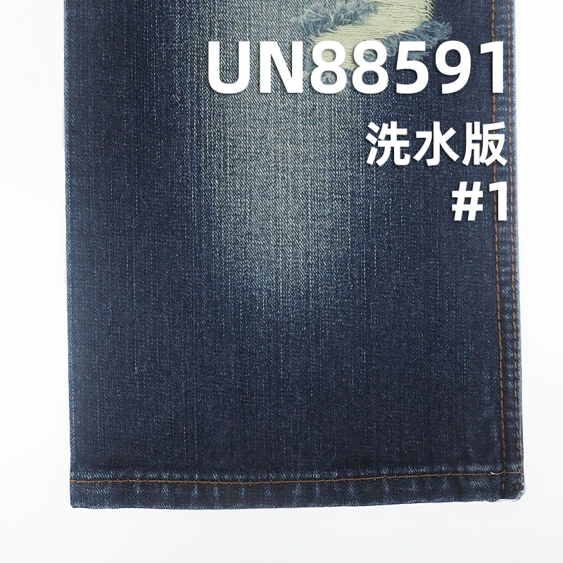 全棉直竹牛仔布|11安士(oz)无弹宽幅牛仔布|四片左斜|牛仔裤 牛仔夹克 牛仔外套面料